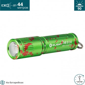 Фонарь OLIGHT I3E EOS ZOMBIE GREEN