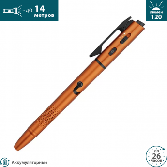 Фонарь OLIGHT OPEN 3 Orange