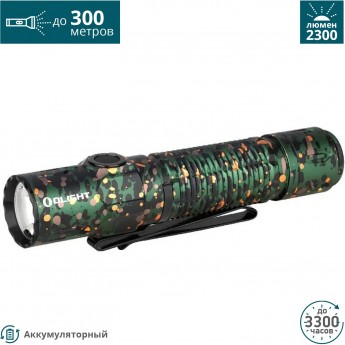 Фонарь OLIGHT WARRIOR 3S CAMOUFLAGE