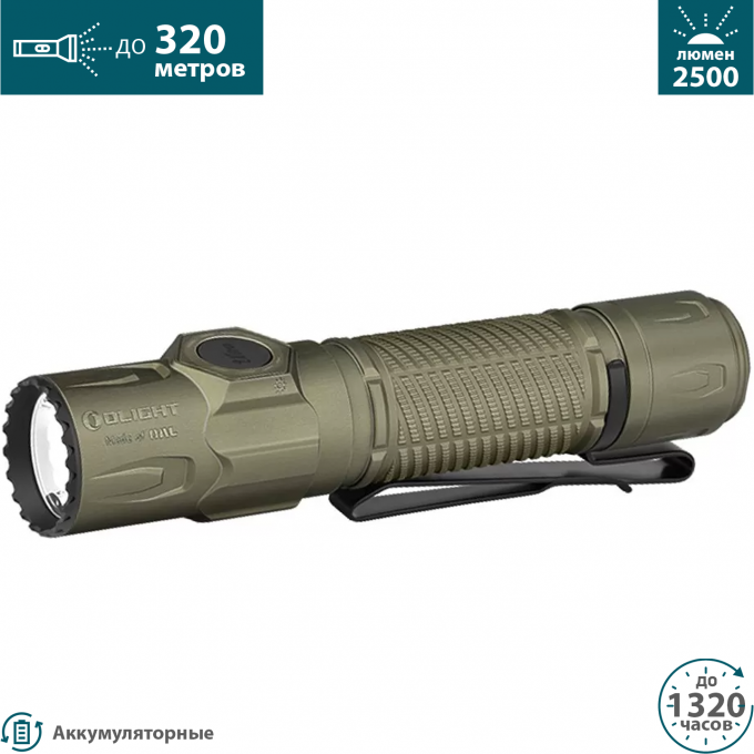 Фонарь OLIGHT WARRIOR ULTRA OLIVE GREEN 691824